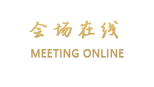 杭州西溪花间堂